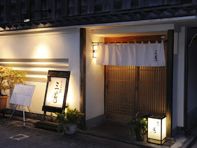 Nikunotakumi Miyoshi