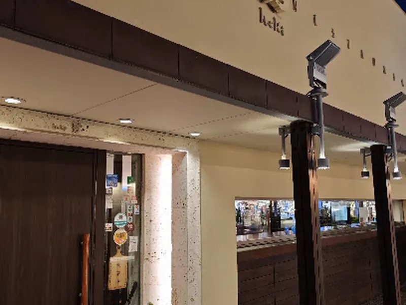 碧 国際通り松尾店
