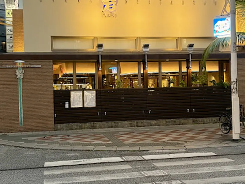 碧 国際通り松尾店