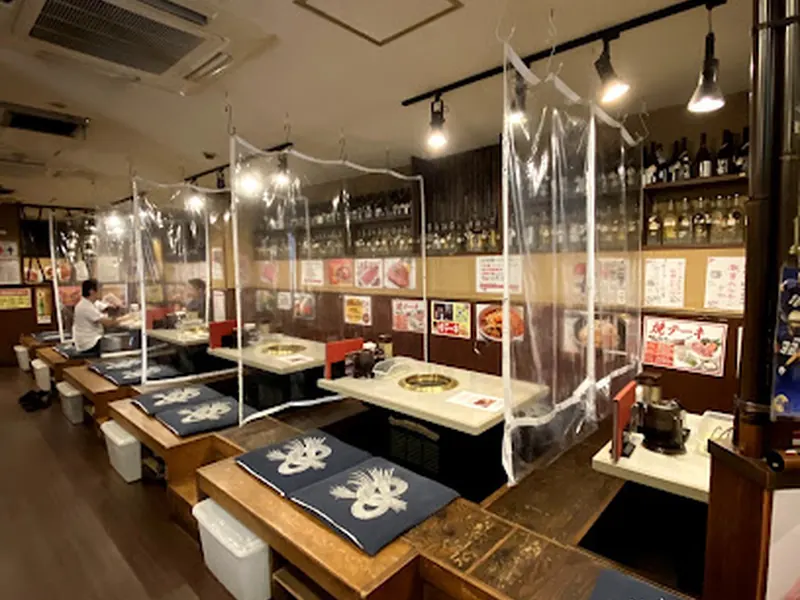 Yakinikuen