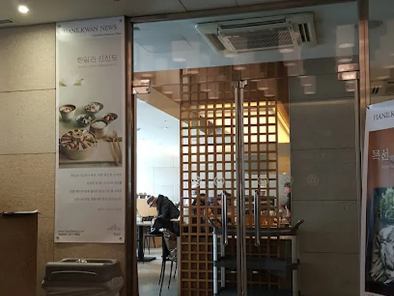 Hanilkwan Apgujeong