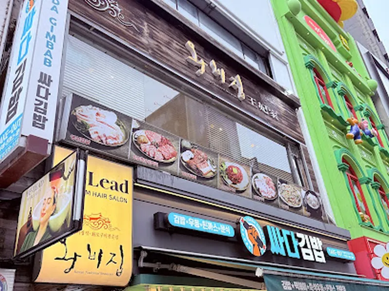 Wangbijip Myeongdong Main store