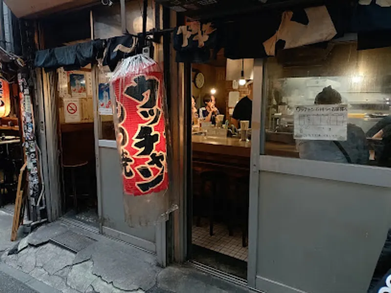 Motsuyaki Ucchan Shinjuku Omoide Yokocho