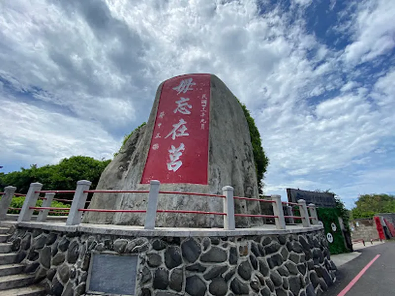 Duxingshi Village