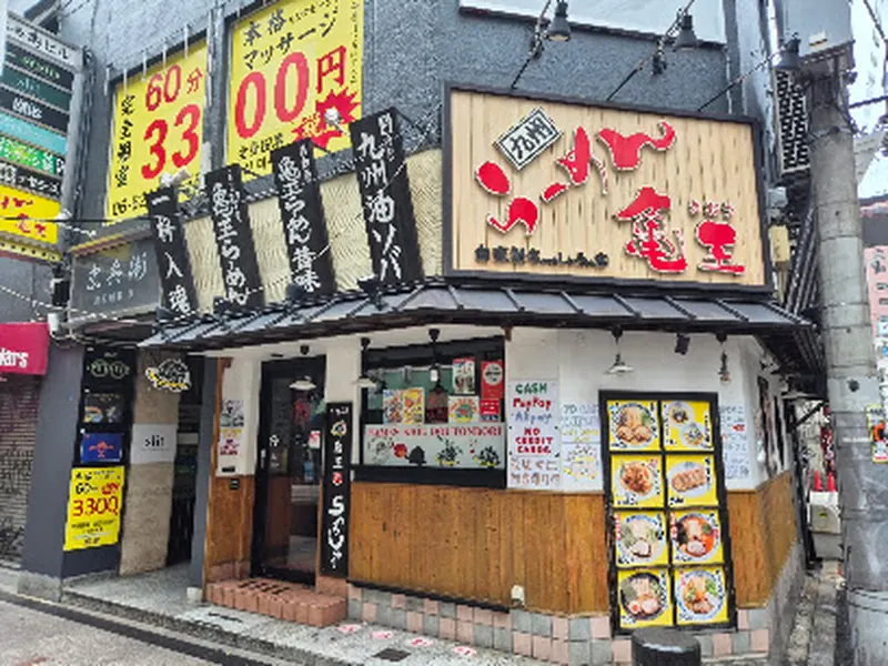 Kyushu Ramen Kio Dotombori