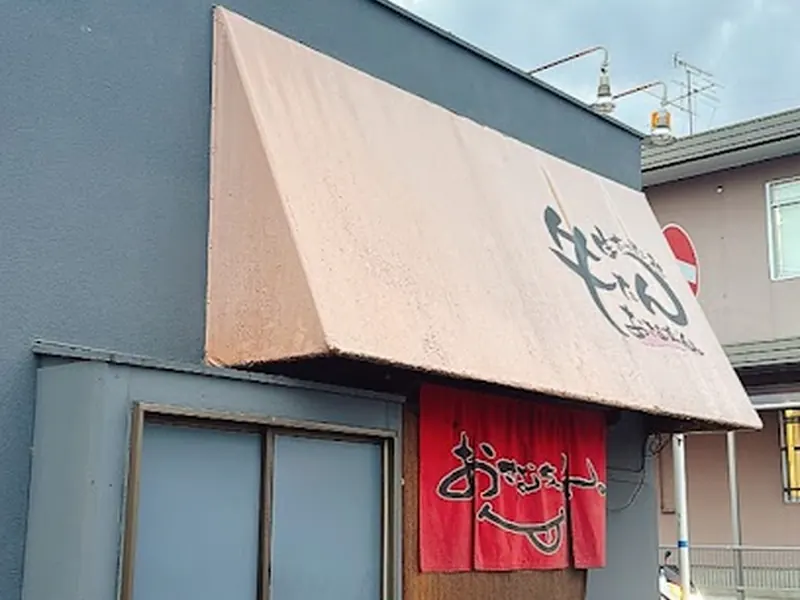 Osamuchan