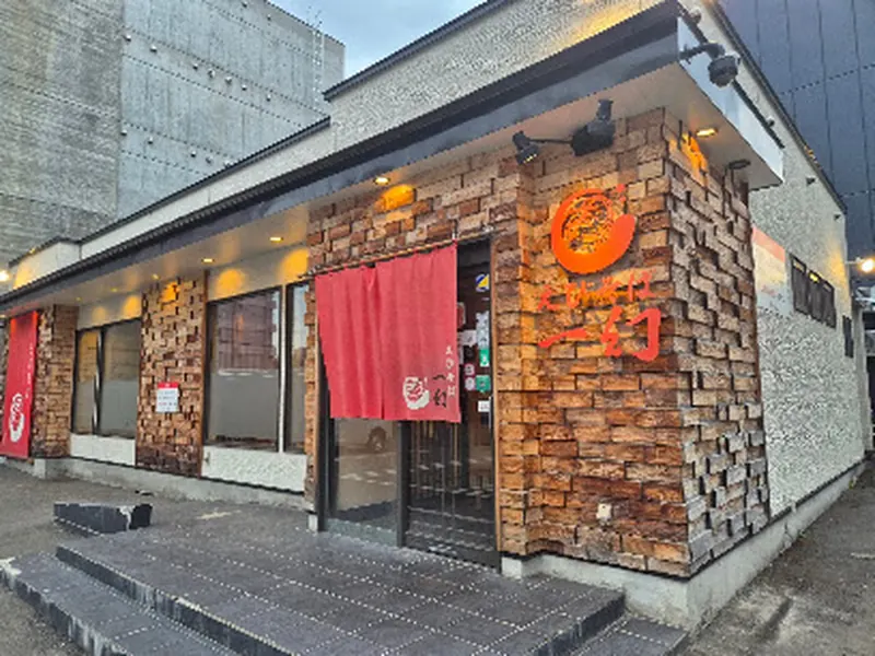 Ebisoba Ichigen Main Shop