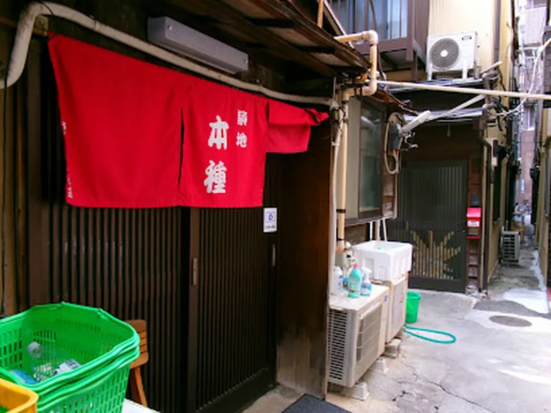 Tsukiji Motodane
