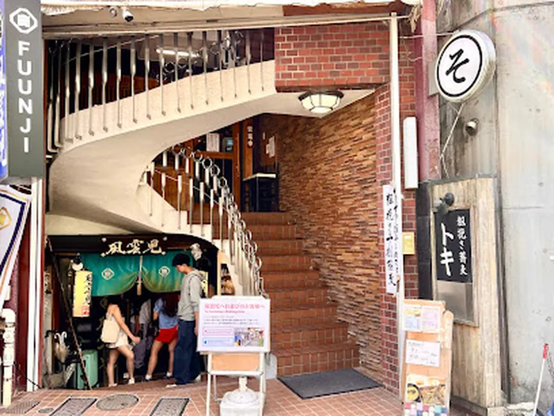 Fūunji Shinjuku