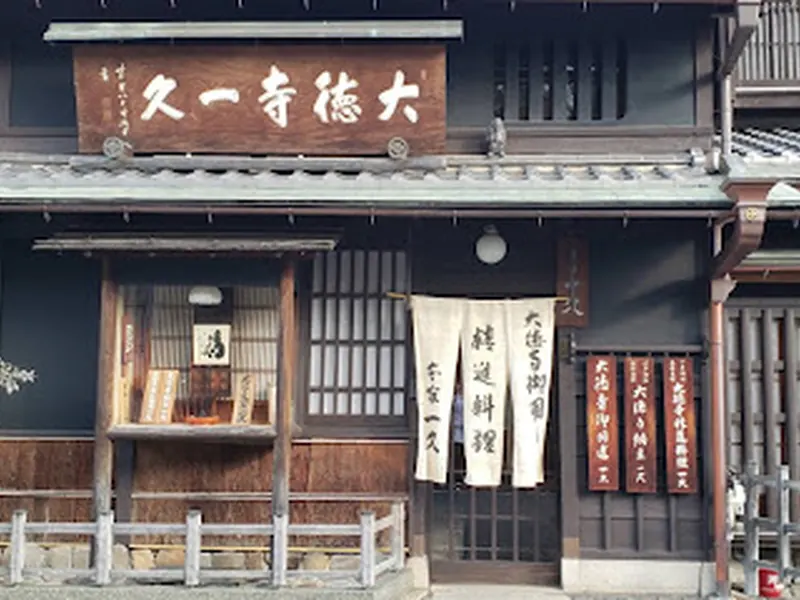 Daitokuji Ikkyu