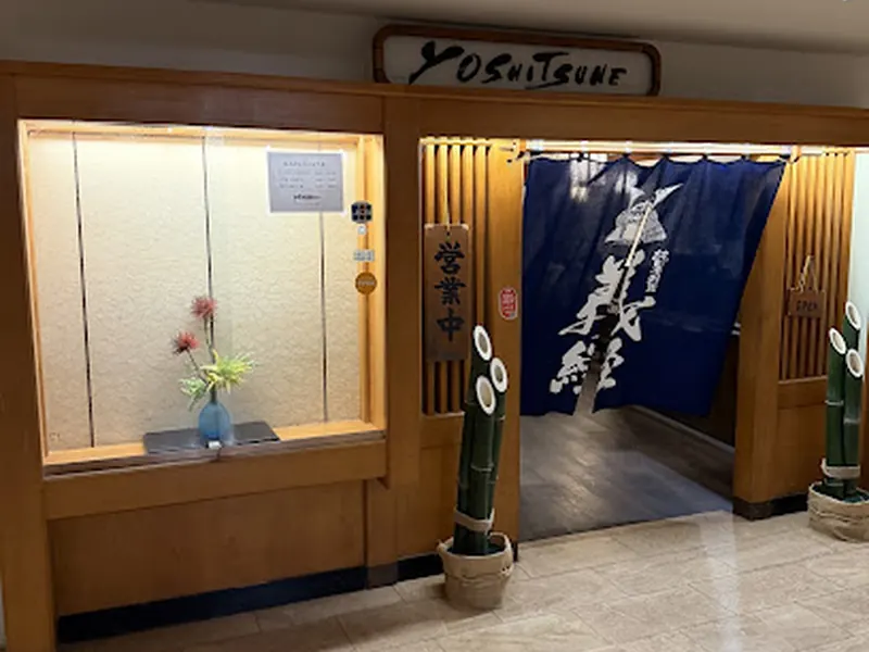 Yoshitsune