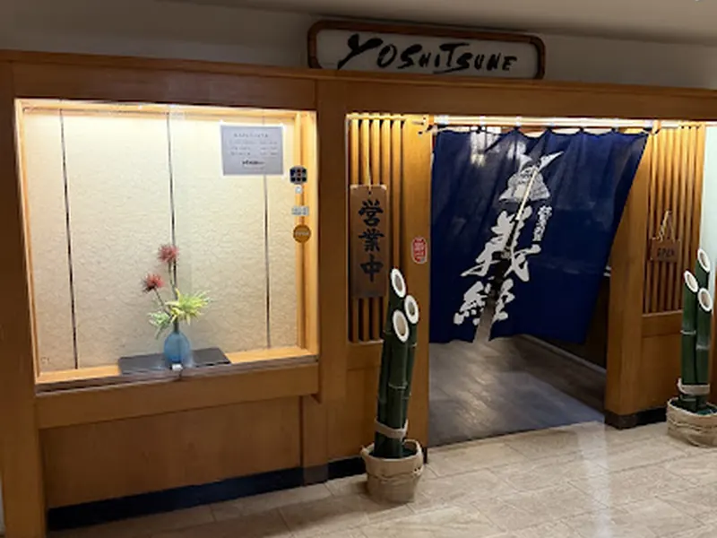 Yoshitsune