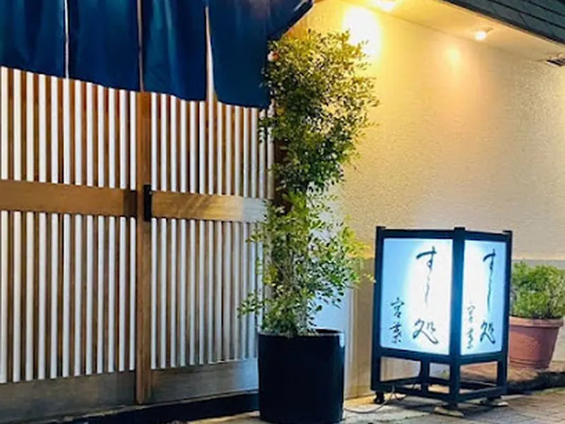 Miyaba