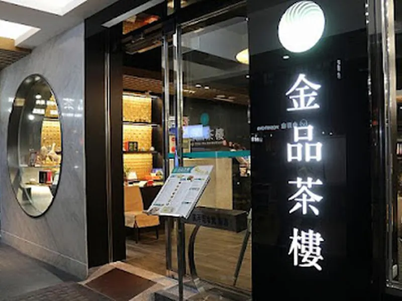 King Ping Tea Restaurant