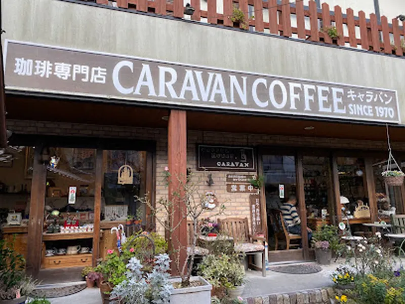 Caravan Coffee Yufuin