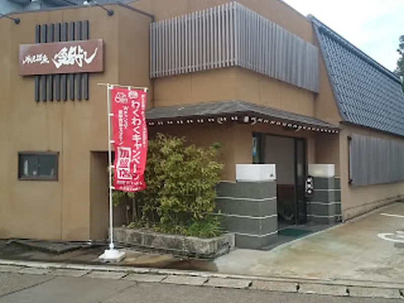 Sushiyoshi