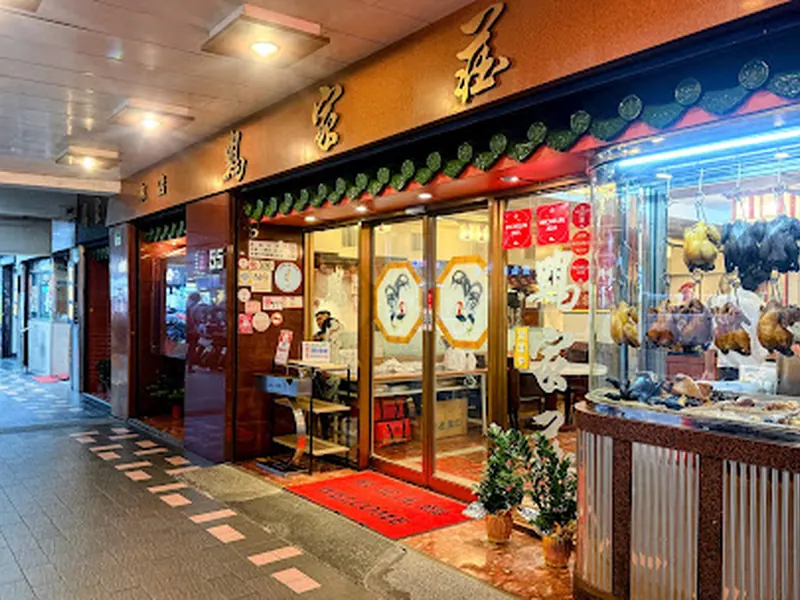 Chi Chia Chuang (Changchun Road)